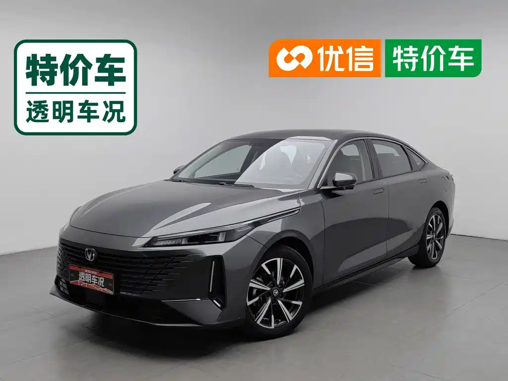 Changan Yida 2023 Blue Whale NE 1.5T GDI DCT Pilot