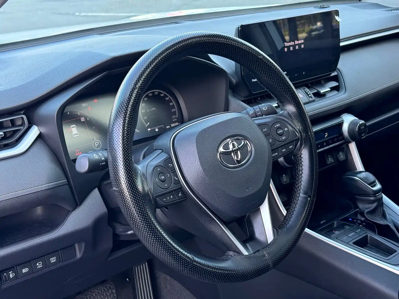 Toyota RAV4 Rongfang 2024 2023 2.0L CVT FWD Style Plus Edition