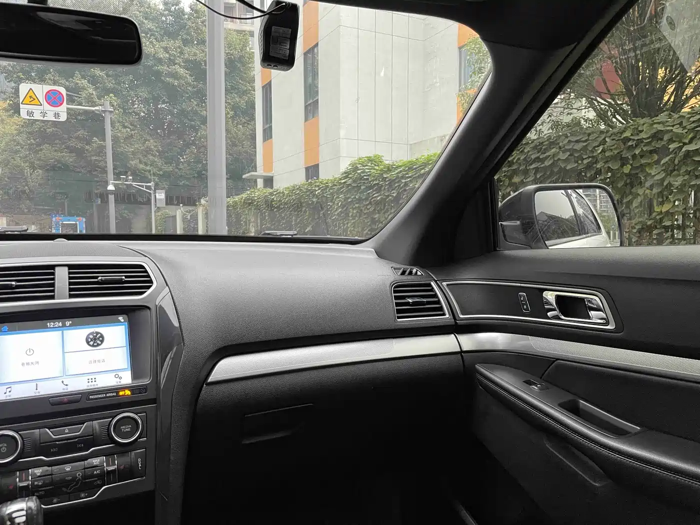 Ford Explorer (Import) 2017 2016 2.3T Trend Edition