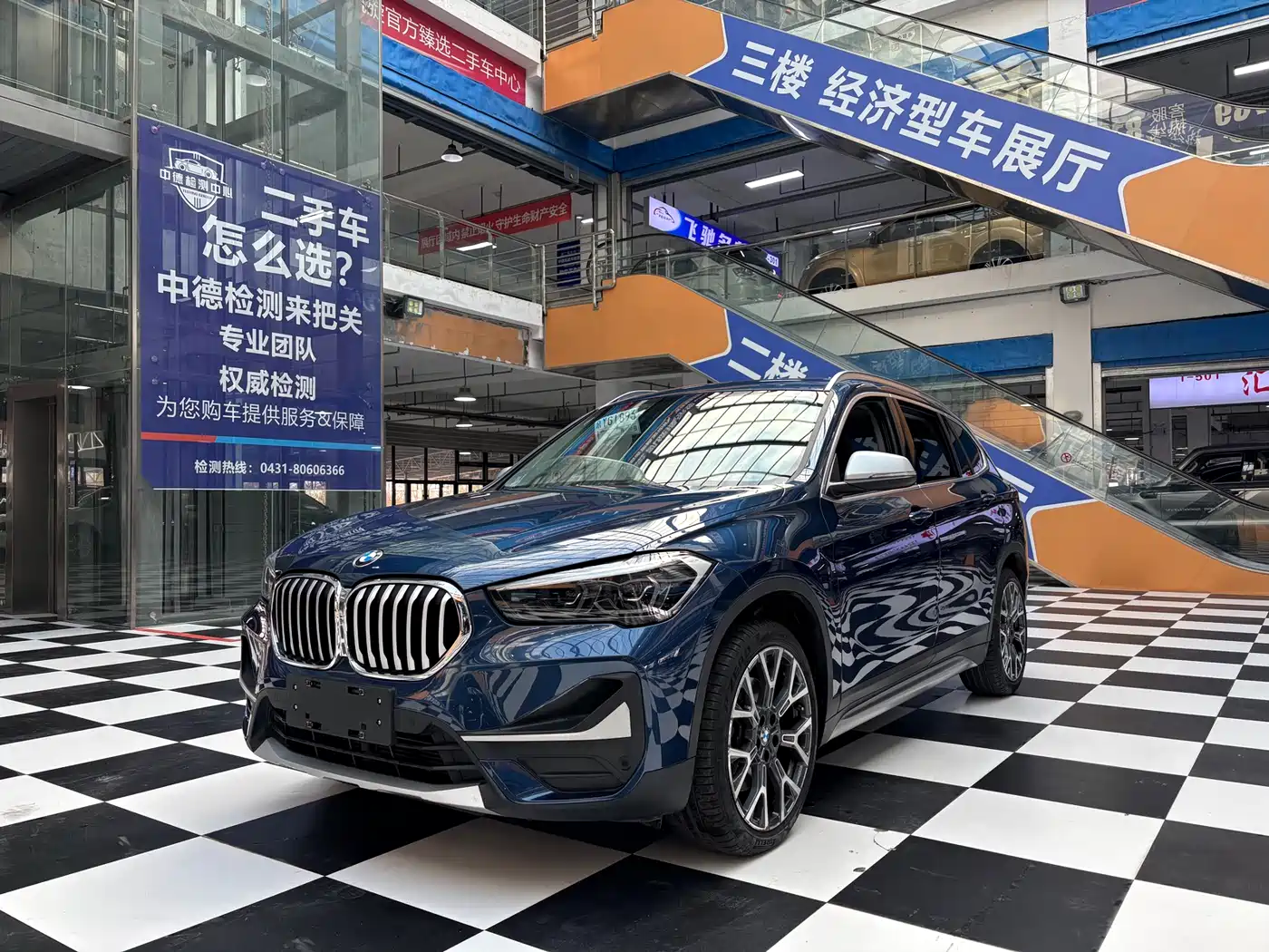 BMW X1 2021 xDrive25Li Exclusive