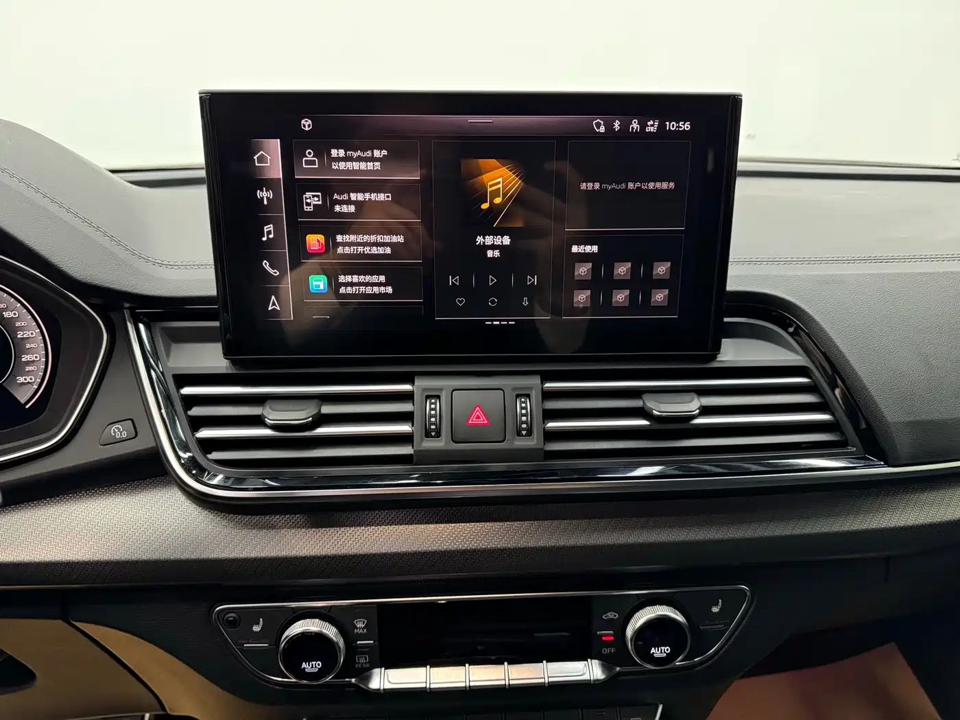 Audi Q5L 2024 Model 40 TFSI Luxury Dynamic фото 15
