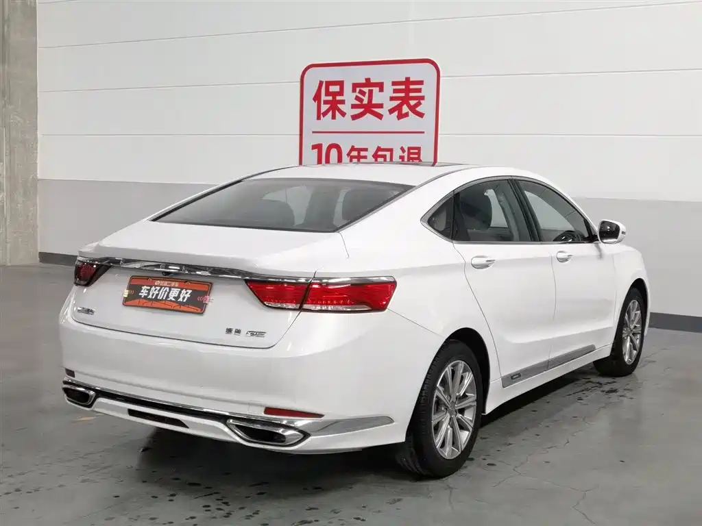 GEELY AUTOMOBILE BORUI NEW ENERGY