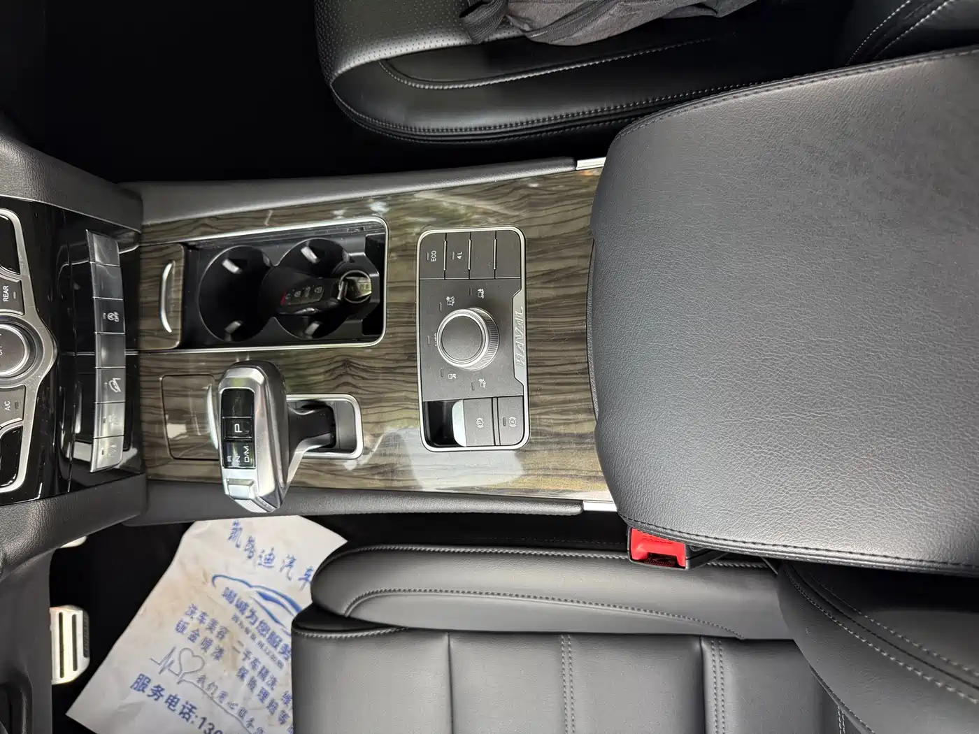 Haval H9 2022 2.0T Gasoline AWD All-Terrain 5-Seater фото 14