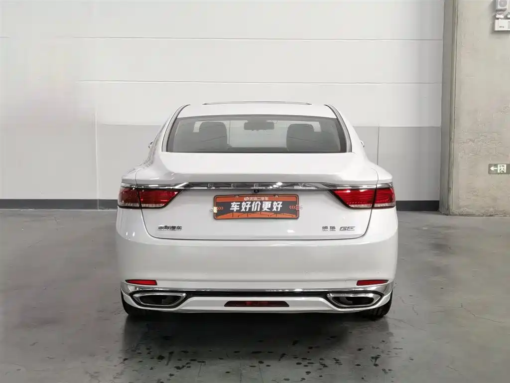 GEELY AUTOMOBILE BORUI NEW ENERGY