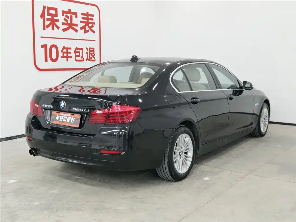 BMW 5 Series 2014 525Li Leading фото 2