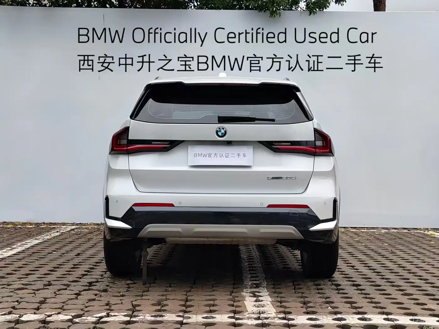 BMW X1 2023 sDrive20Li X Design Package фото 20