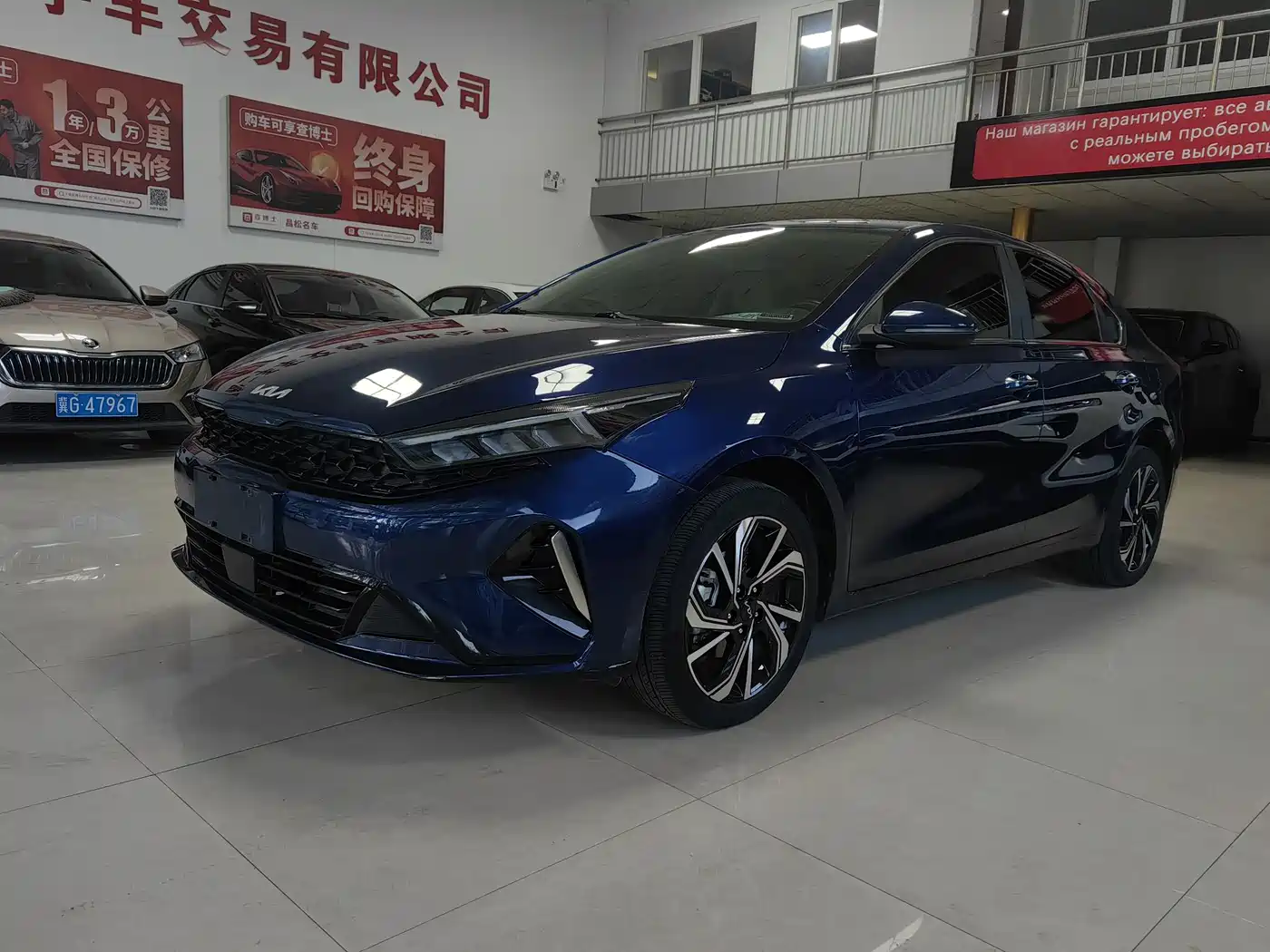 Kia K3 2023 1.5L CVT Premium Edition