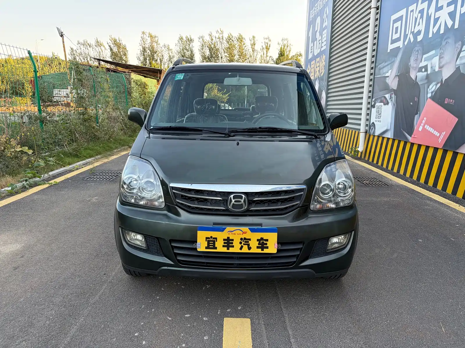 Фото 2 - Suzuki Beidouxing X5