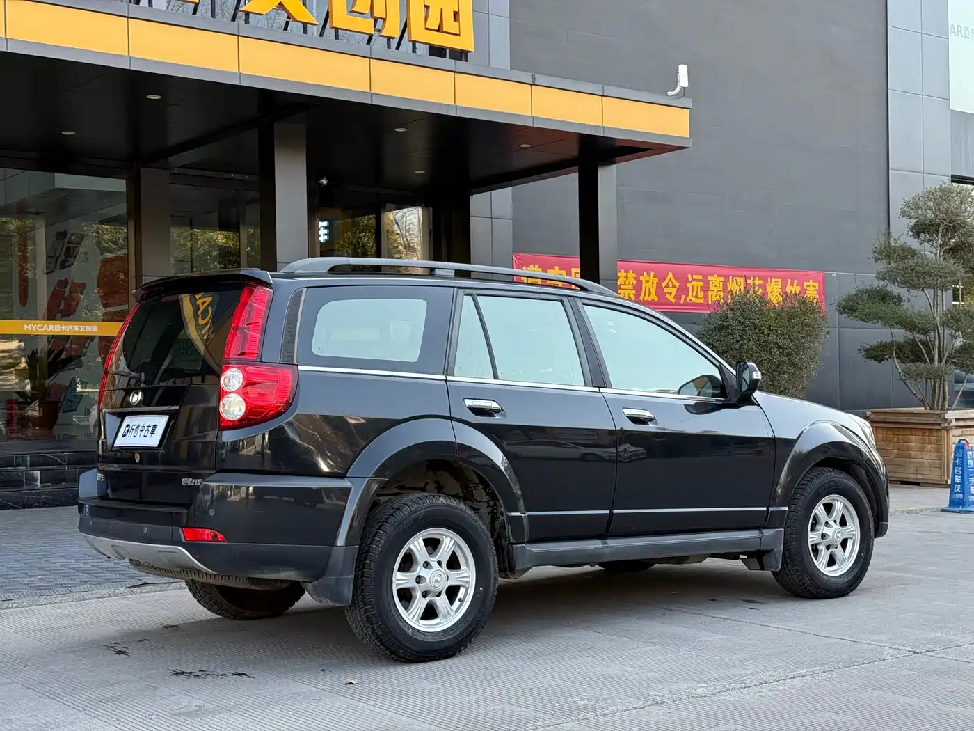 Haval H5 Classic 2012 Wisdom Edition Green Silent 2.0T Automatic 2WD Comfort фото 5