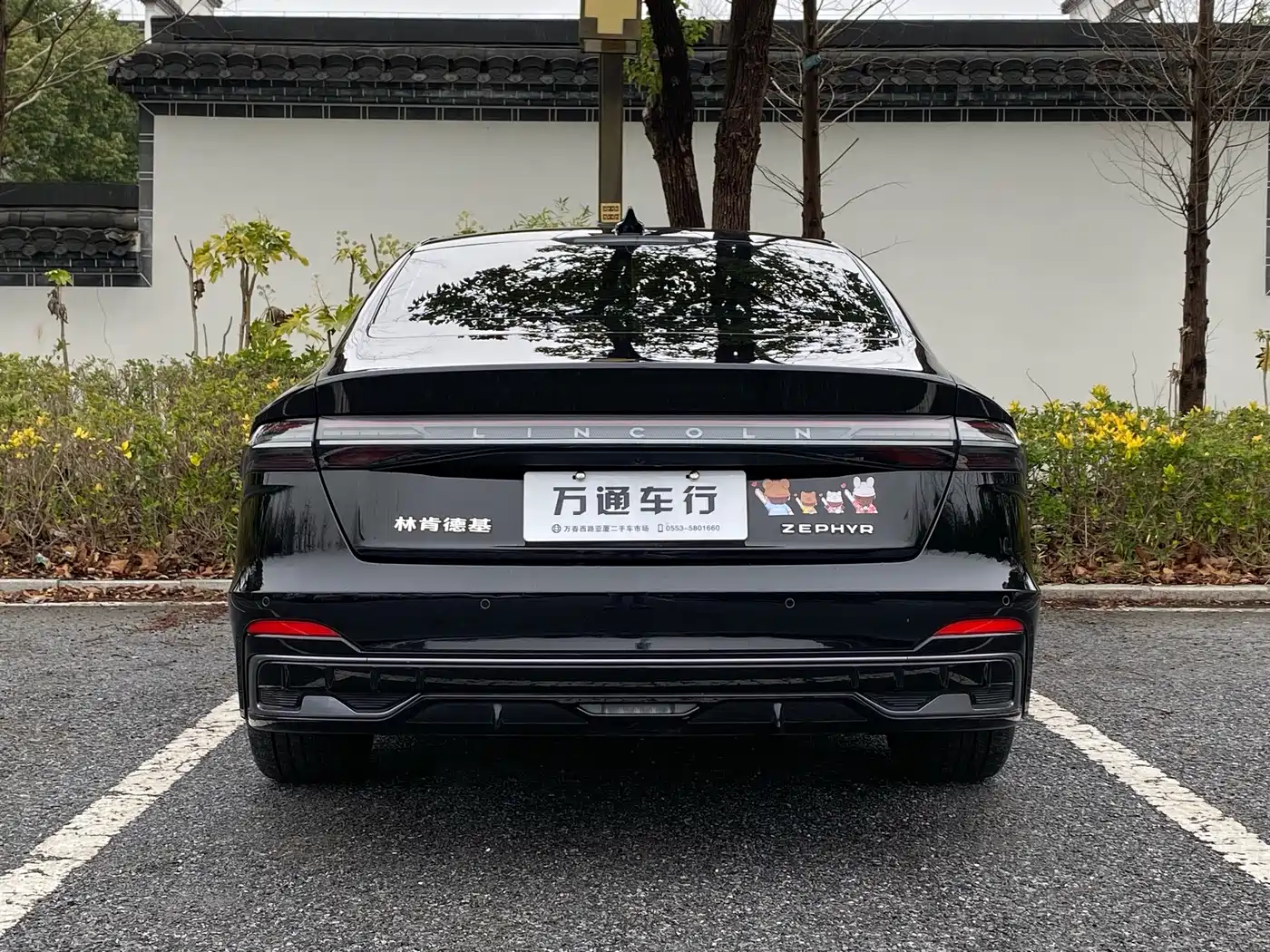 LINCOLN Z