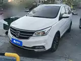 Photo 1 - Baojun 730
