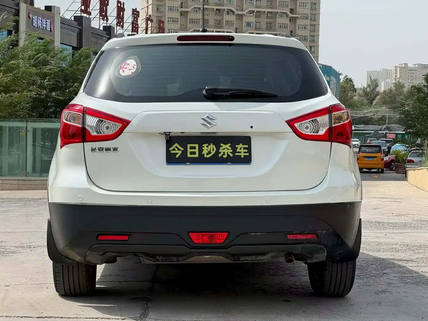 Suzuki SX4 S-Cross 2015 2015 1.6L CVT 2WD Progressive