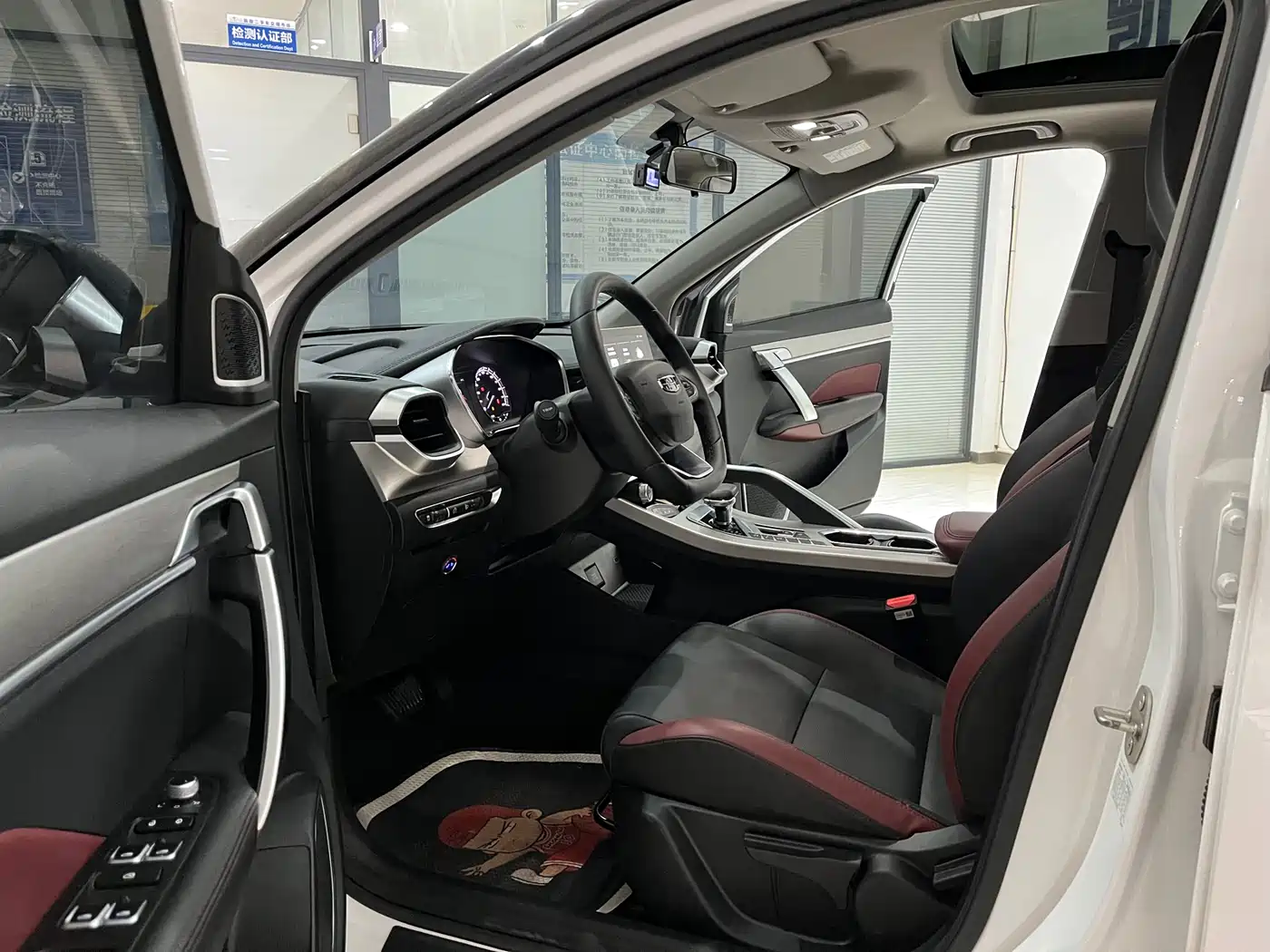 GEELY AUTOMOBILE BINYUE