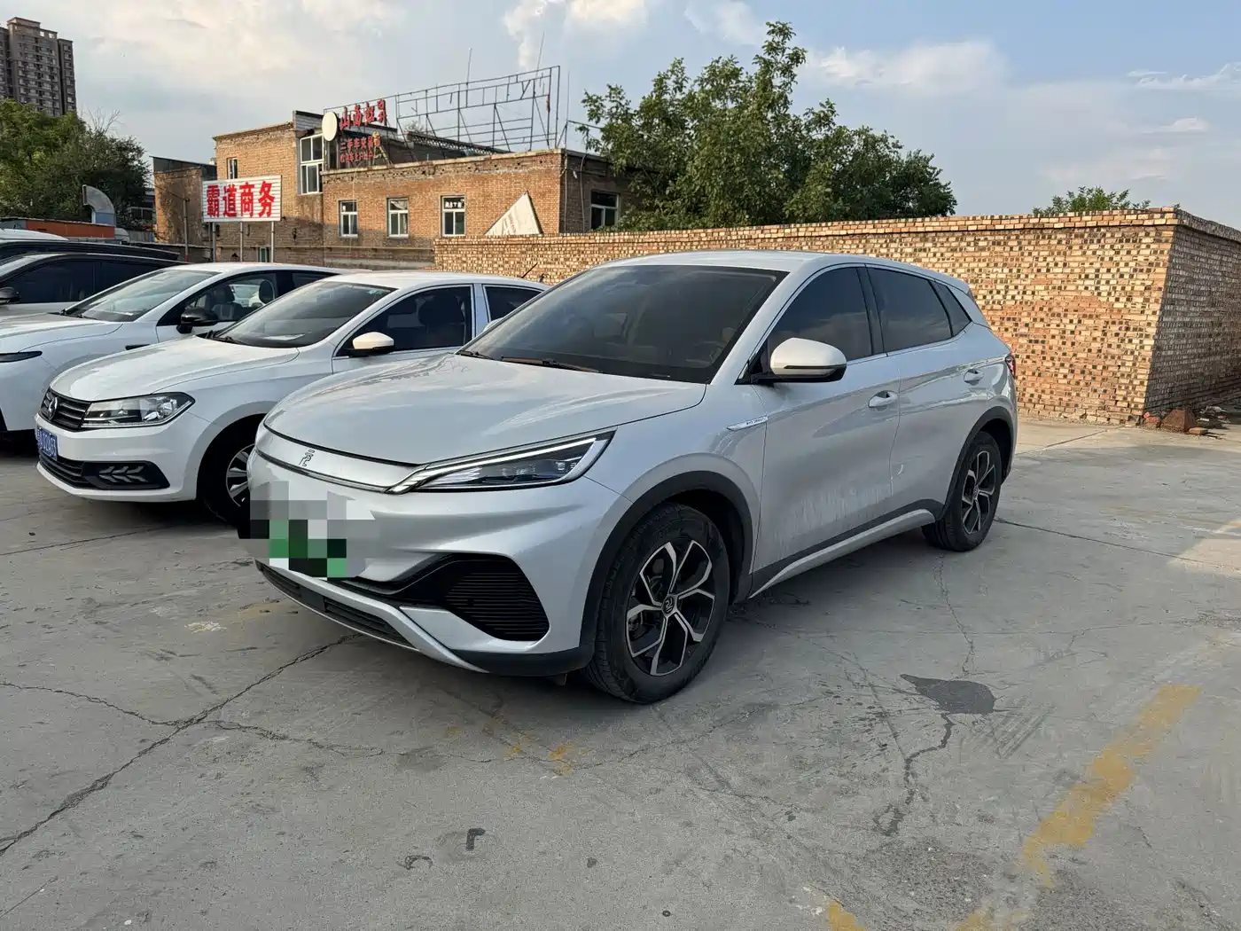  Yuan PLUS