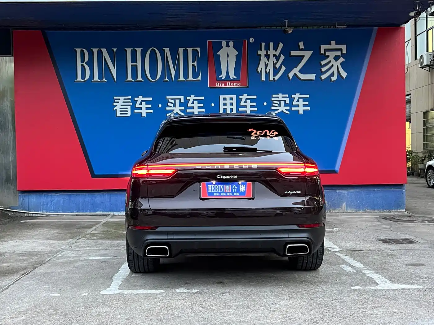 Porsche Cayenne New Energy 2019 2019 Cayenne E-Hybrid 2.0T