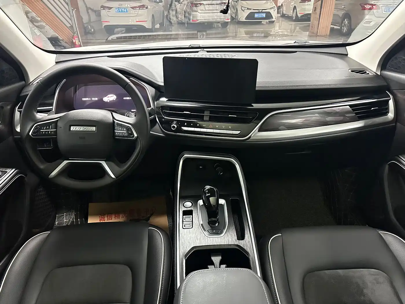 Haval H6 2023 National Trend Edition 1.5T Automatic Champion фото 9