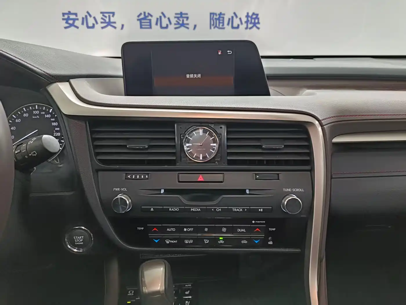 Lexus RX 2016 300 4WD Elegance Edition (China V) фото 12