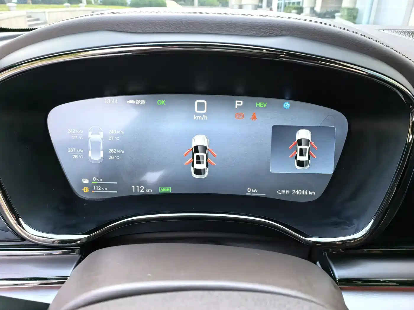 BYD Han 2025 DM-i 125KM LiDAR Smart Driving фото 12