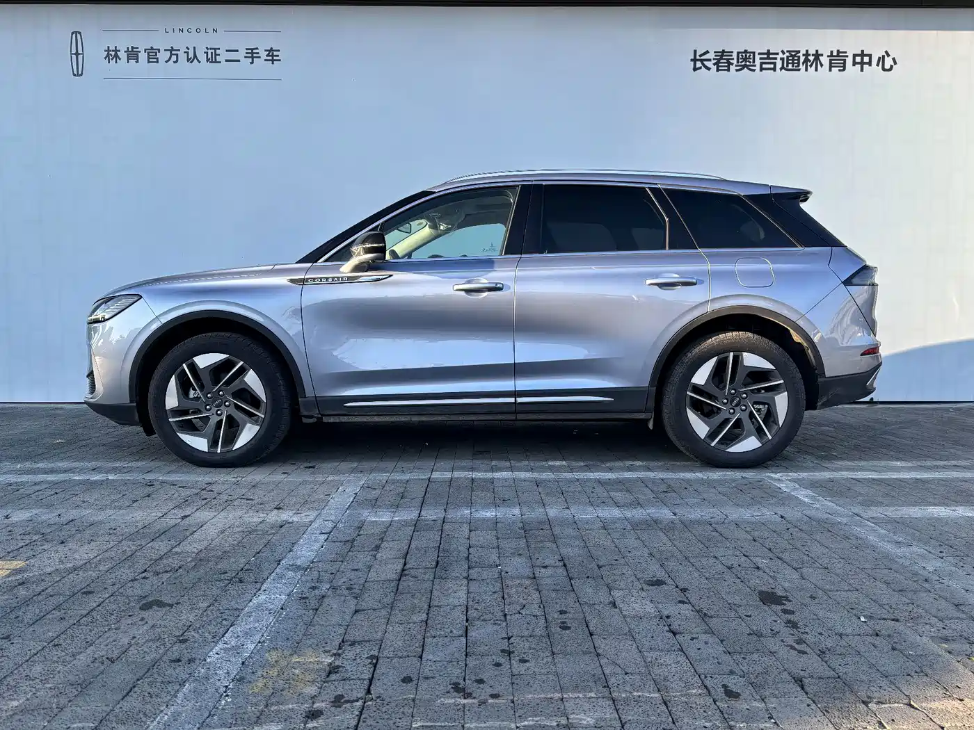 2026 Lincoln Corsair