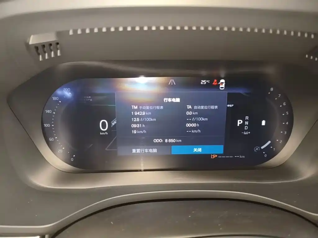 Volvo XC60 2025 2026 B5 AWD Zhiyuan Sport Edition