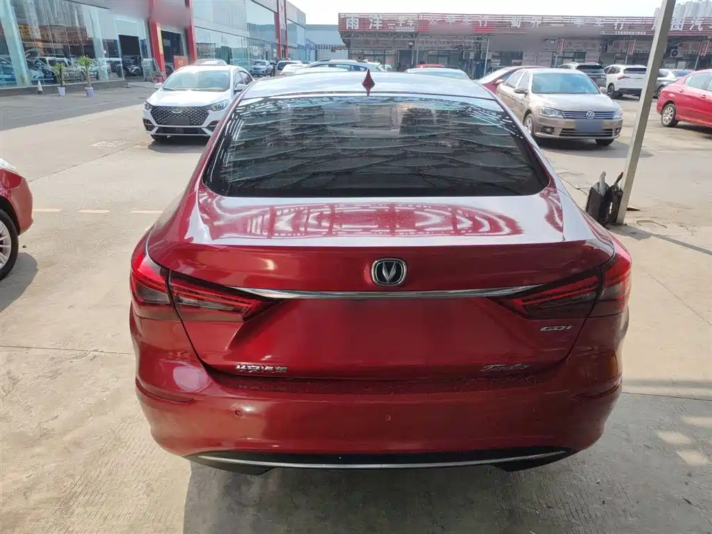 CHANG'AN YIDONG