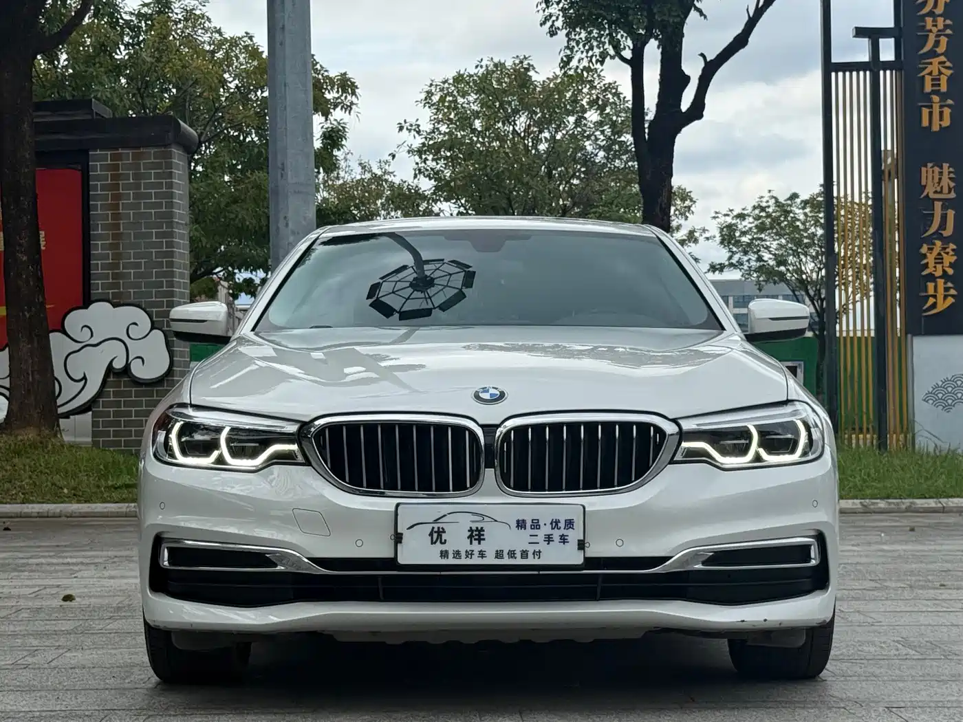 Photo 2 - BMW 5 Series