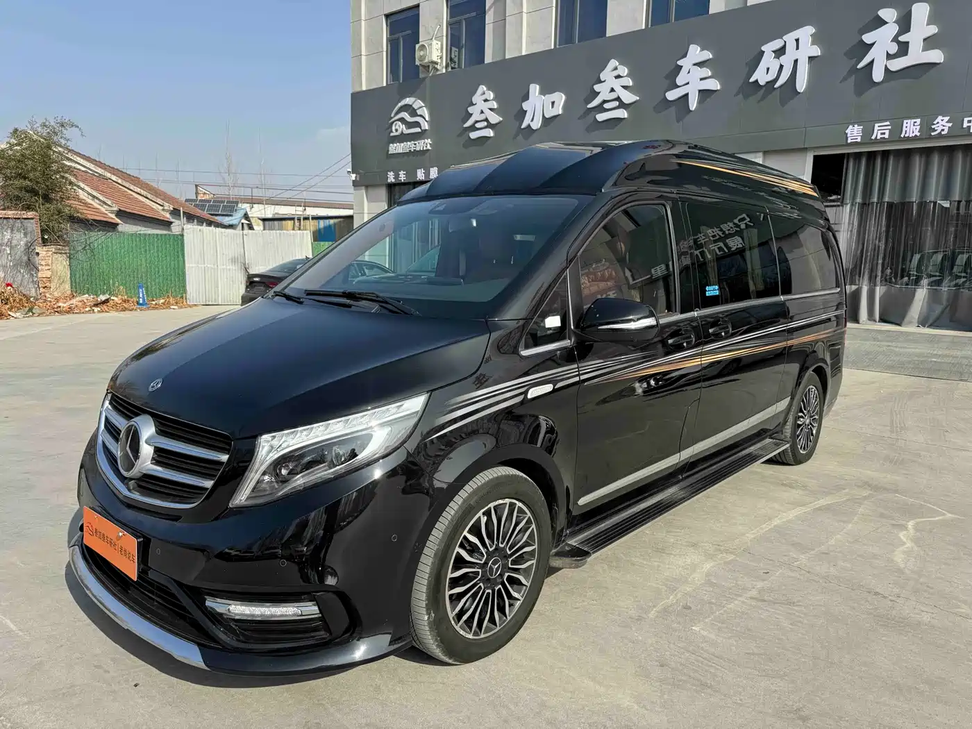 Karsheng Karshen V-Class 2018 2017 V 260 L High Roof Hongyun