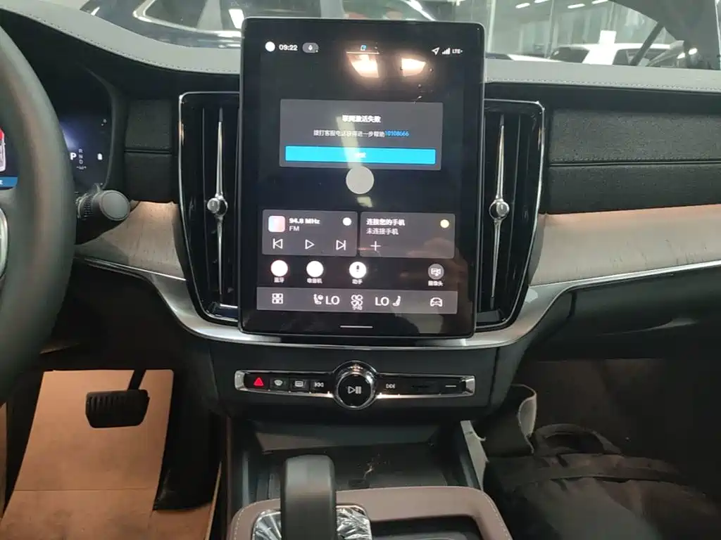Volvo S90 2026 2026 B5 Zhiyi Luxury Edition