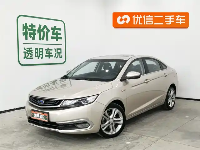 GEELY AUTOMOBILE EMGRAND GL