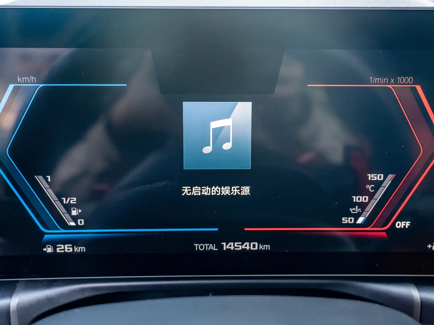 BMW M3 2023 M3 Sedan Thunder Edition фото 10