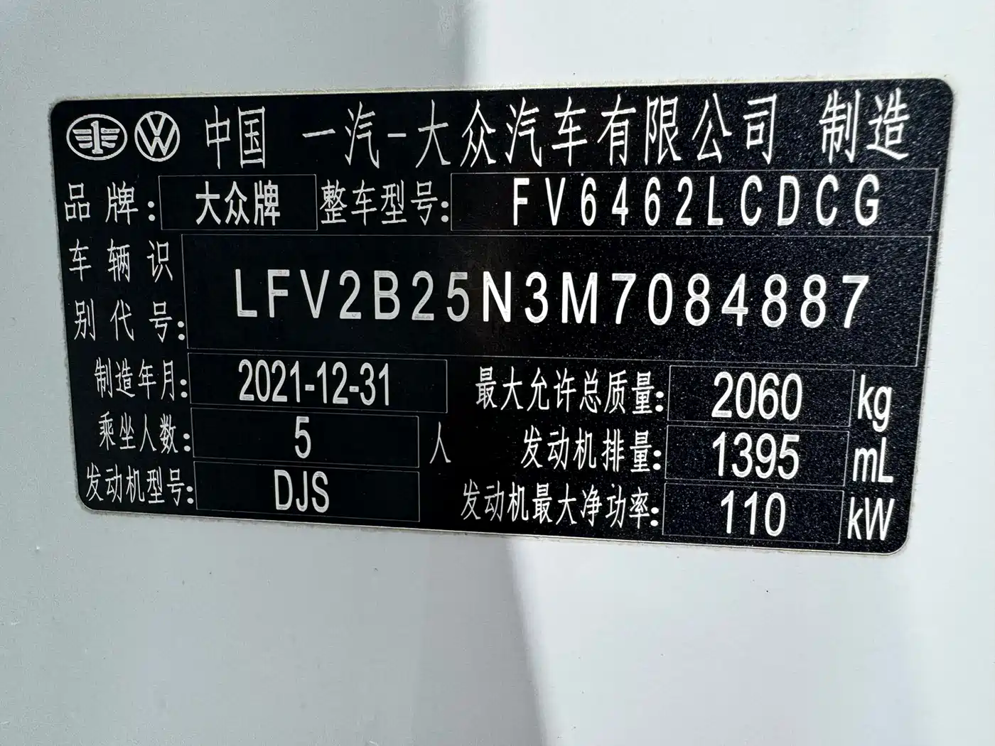 Volkswagen Tayron 2022 280TSI 2WD Luxury Smart Connect Edition фото 21