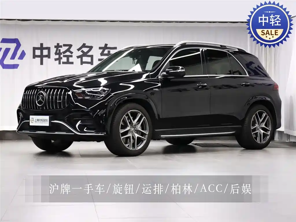 Mercedes-Benz GLE AMG 2024 AMG GLE 53 4MATIC+