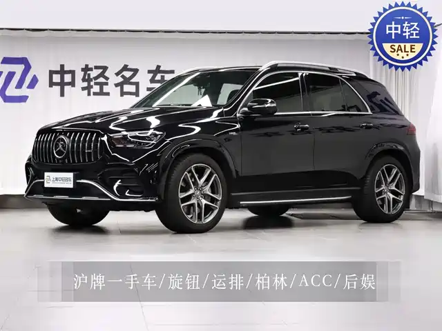 Mercedes-Benz GLE AMG 2024 AMG GLE 53 4MATIC+
