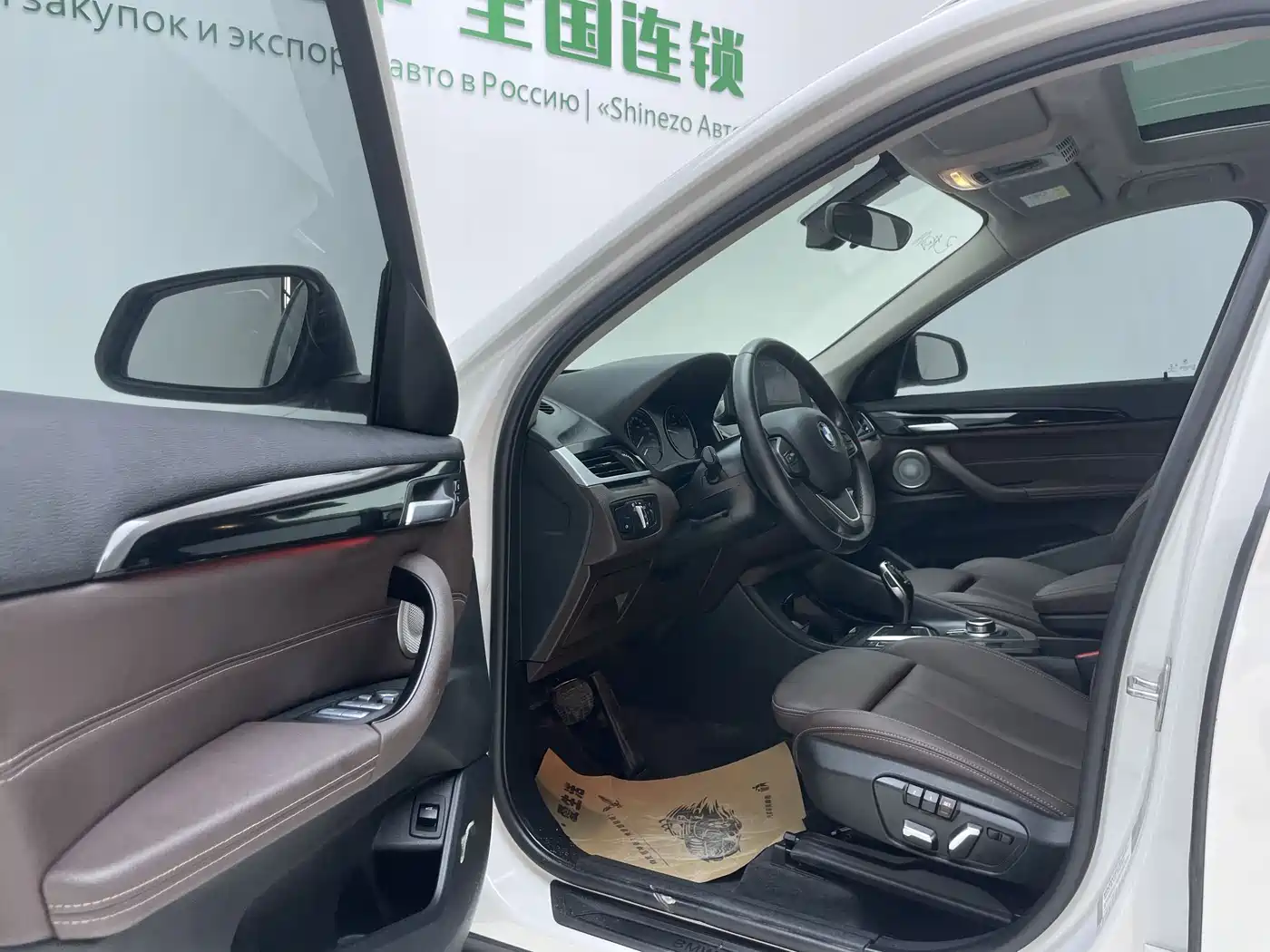 BMW X1 2022 sDrive20Li Fashion фото 28