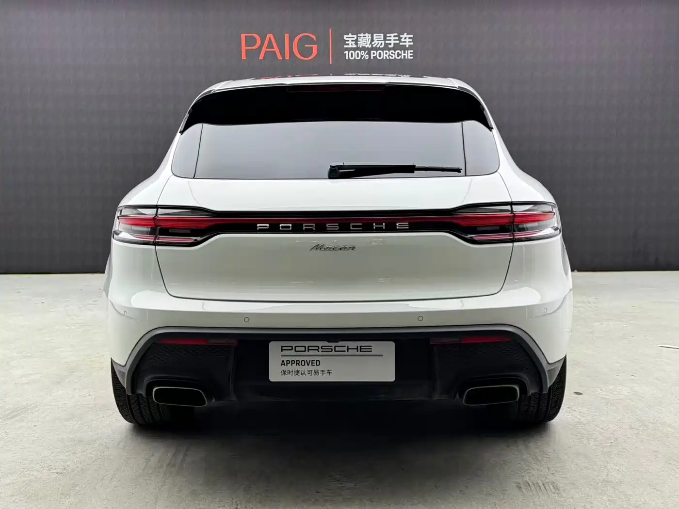 Porsche Macan 2024 Macan 2.0T фото 4