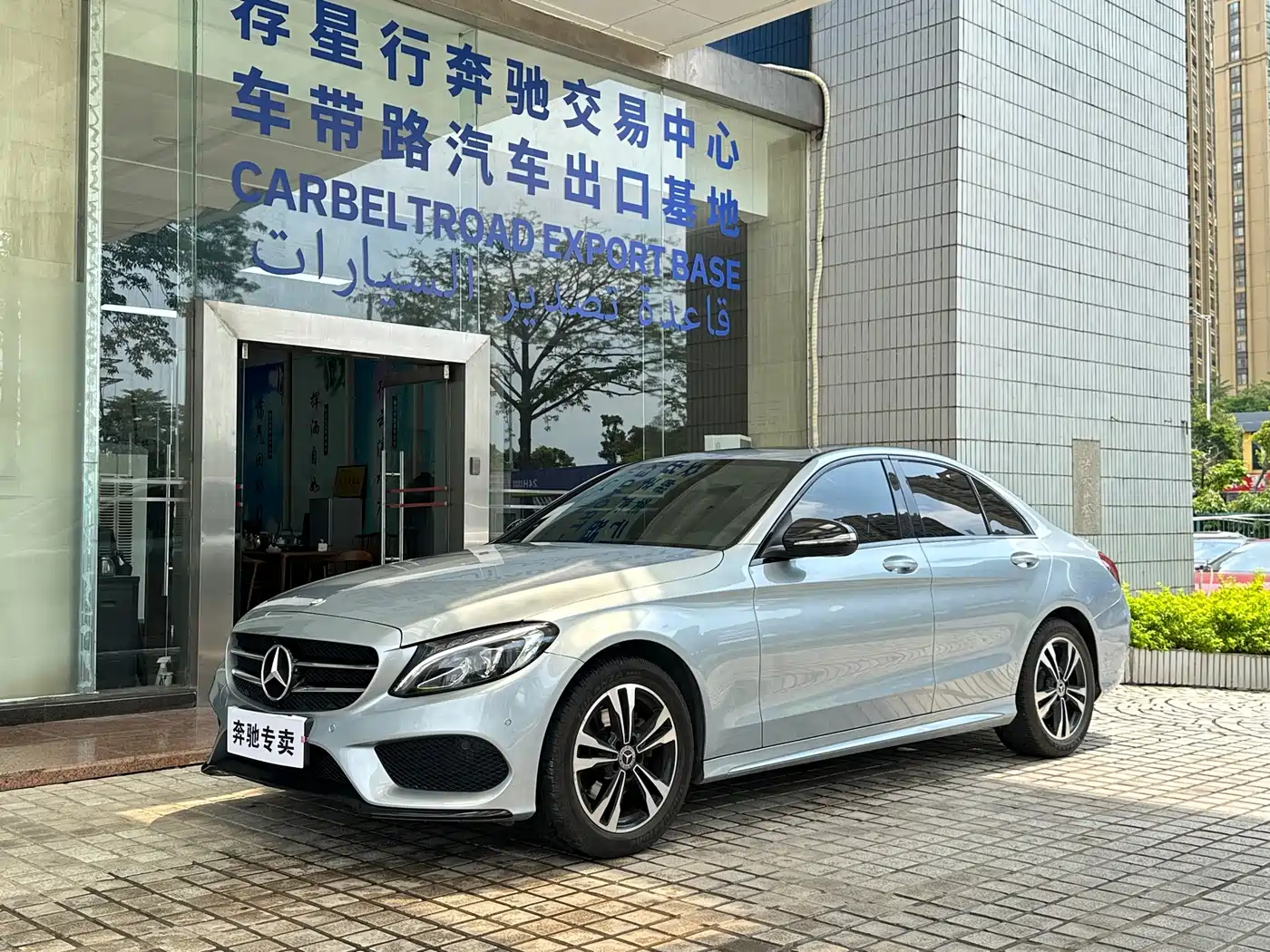 Mercedes-Benz C-Class 2017 Facelift C 200 Sport Edition