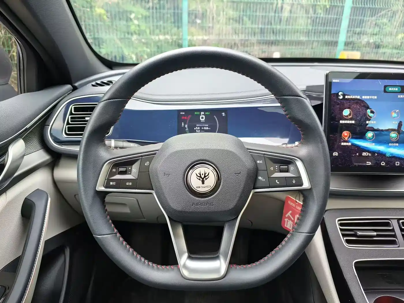 BYD Qin PLUS 2021 DM-i 55KM Flagship фото 13