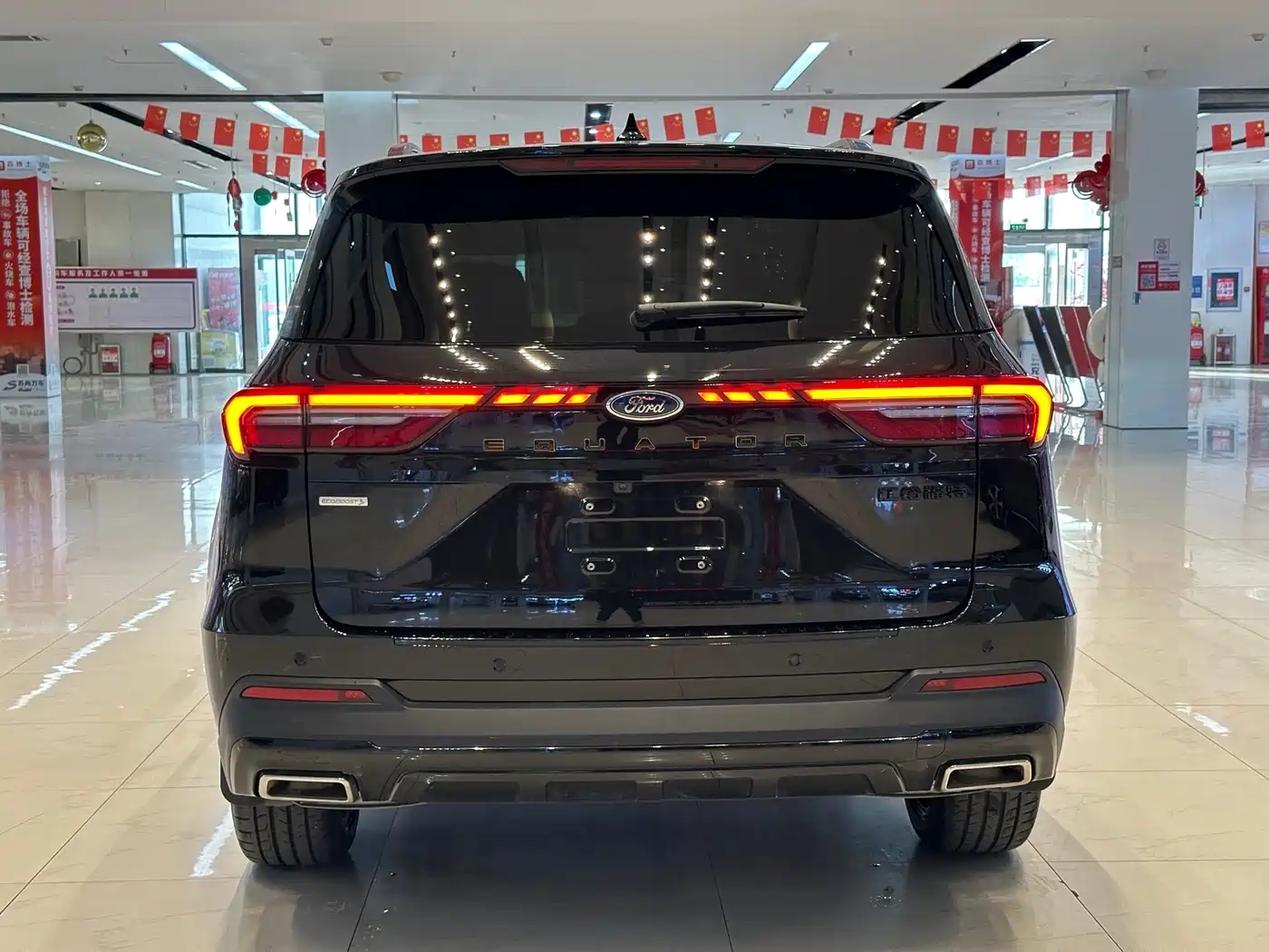 FORD LINGYU