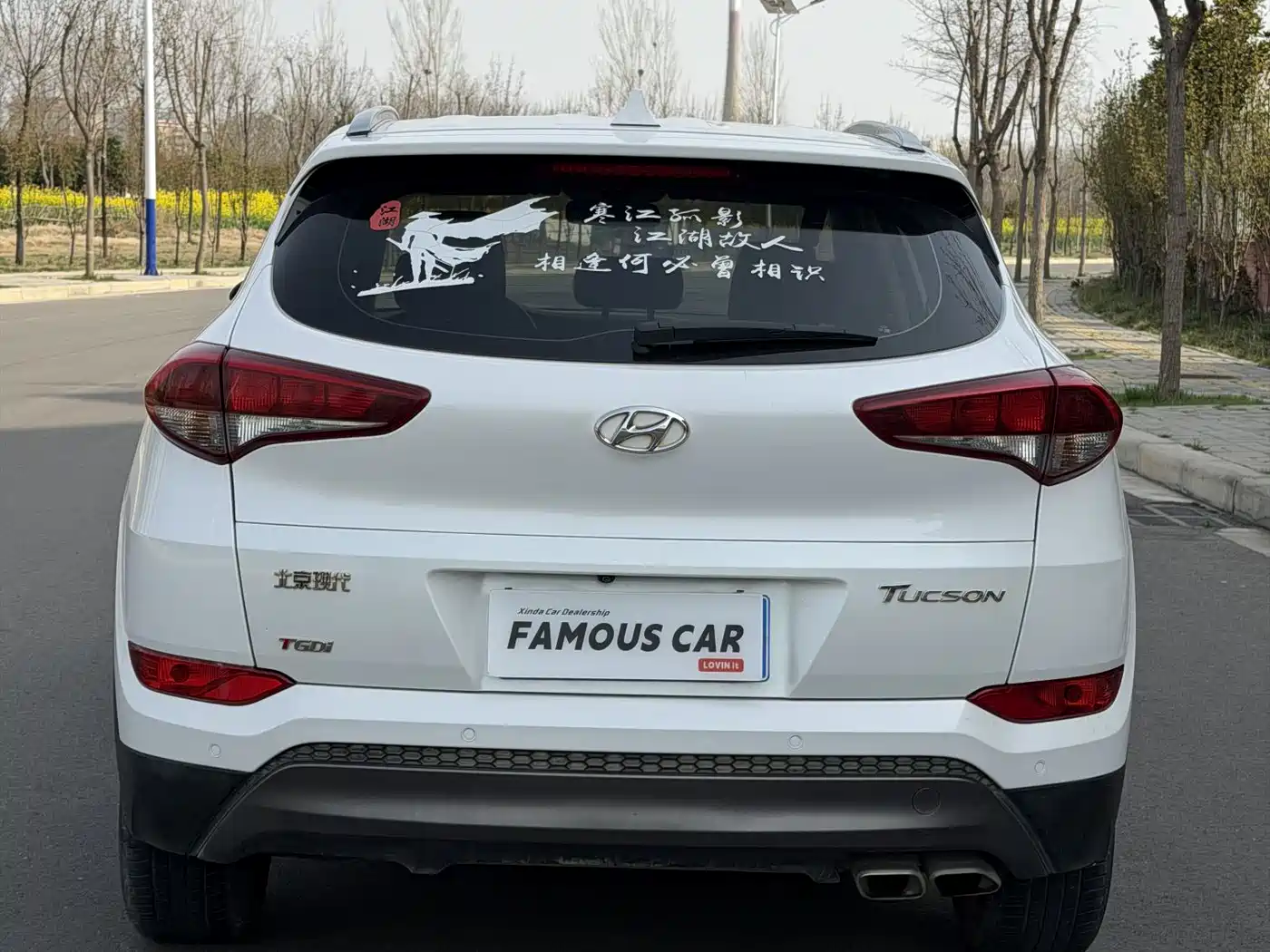 HYUNDAI TUCSON
