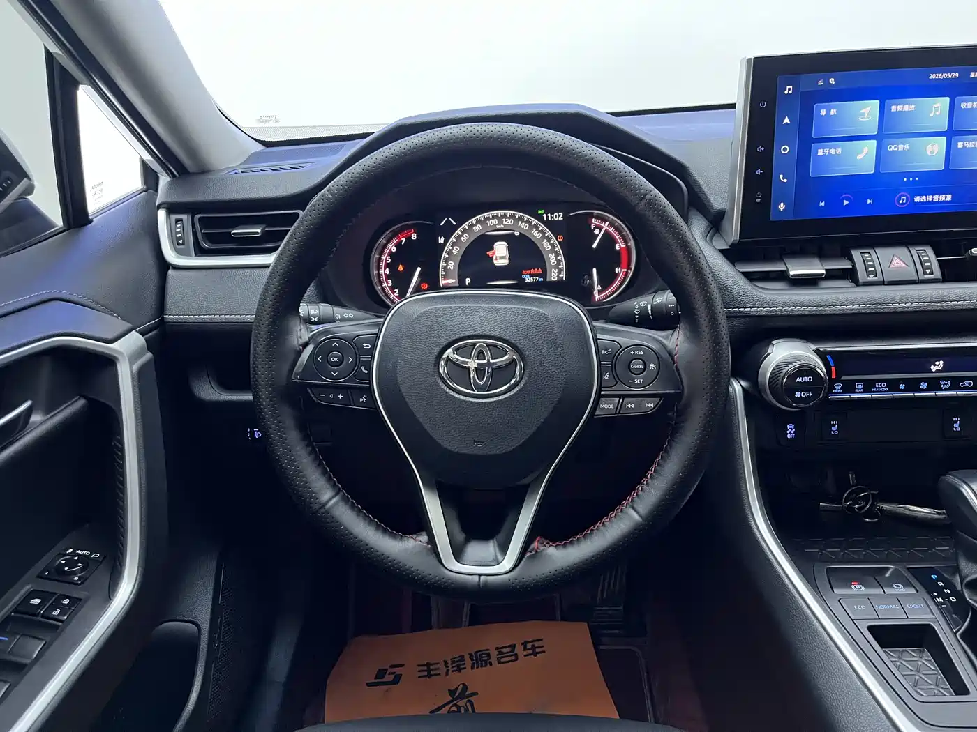 Toyota RAV4 Rongfang 2022 2.0L CVT 2WD Trend Plus Edition фото 11