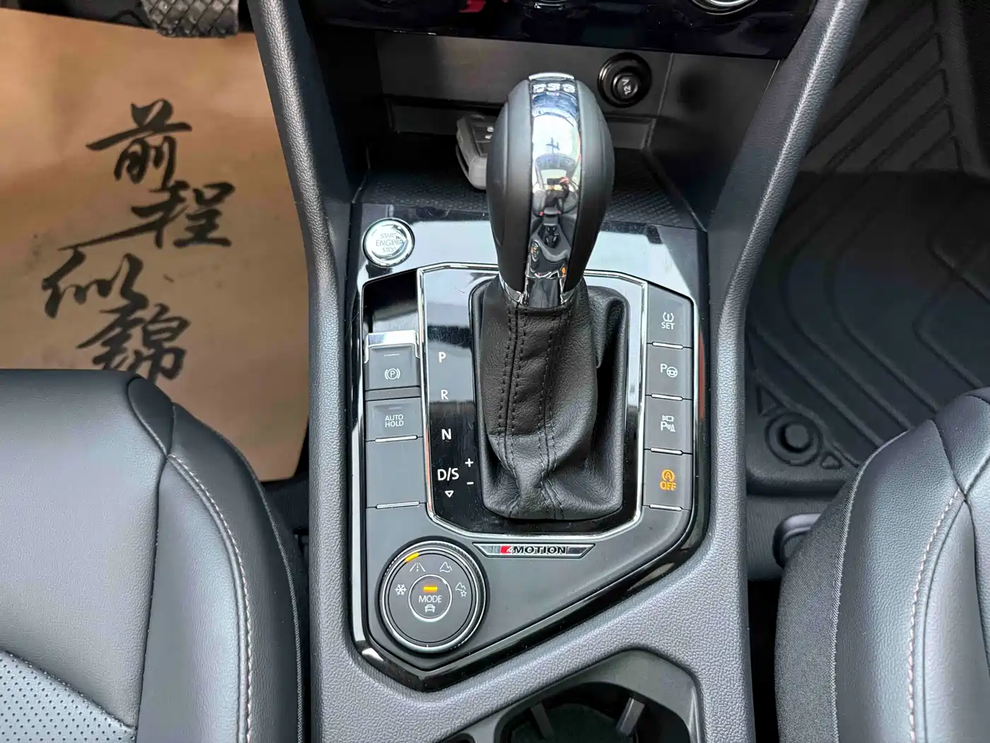 Volkswagen Tharu 2019 Model 330TSI 4WD Flagship Edition China VI фото 13