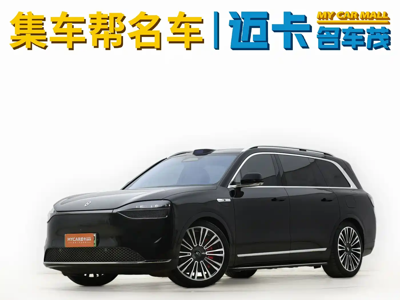 AITO Wenjie AITO M9 2024 Model Pure Electric Ultra Edition 100kWh 5-Seater