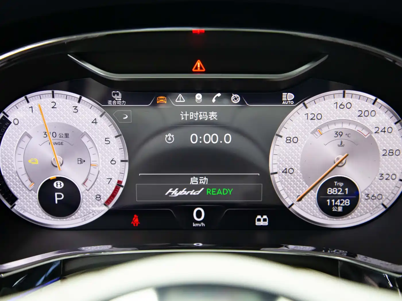 BENTLEY FLYING SPUR PLUG IN HYBRID