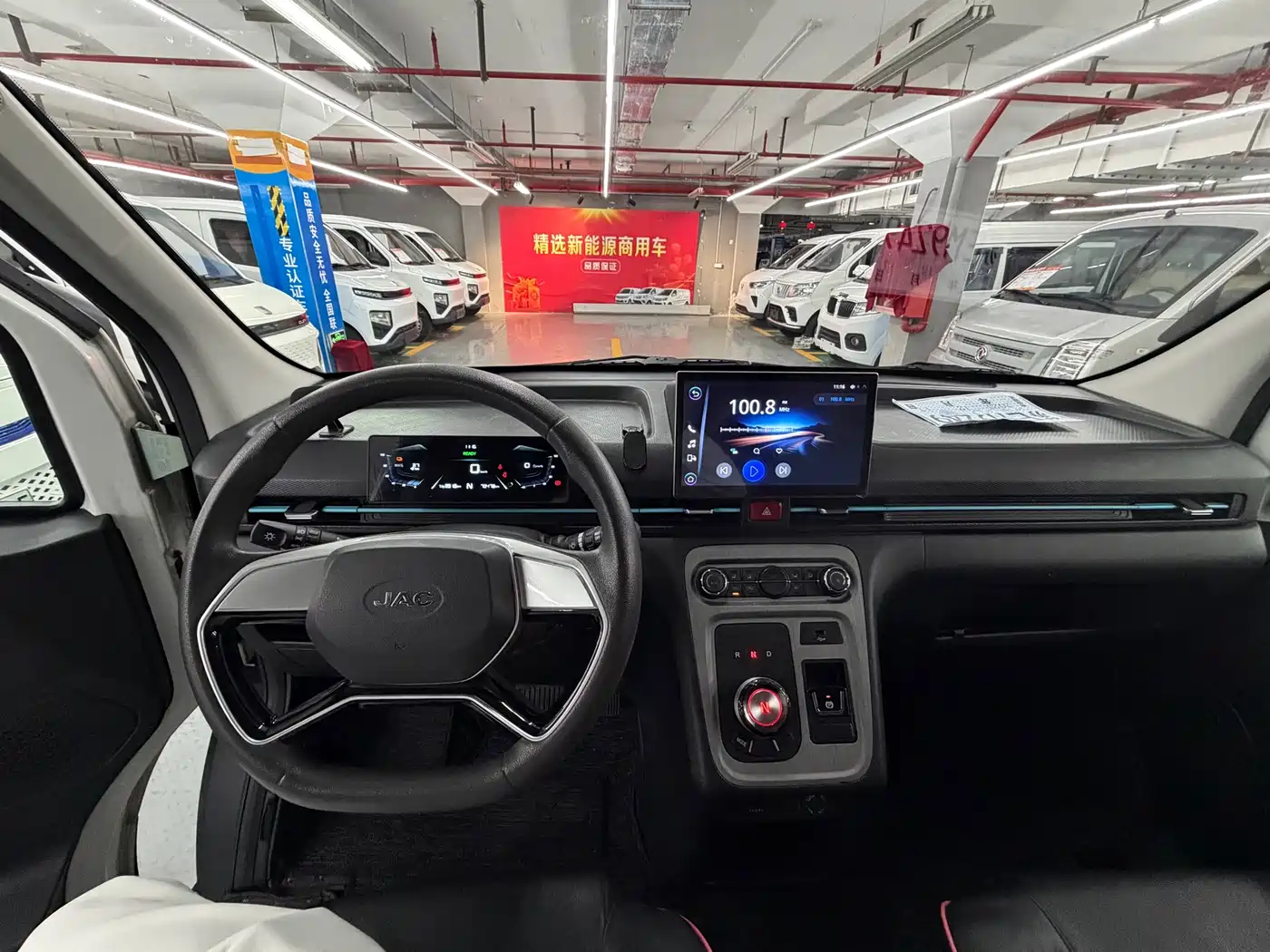 JIANGQI GROUP VAN BAOLU