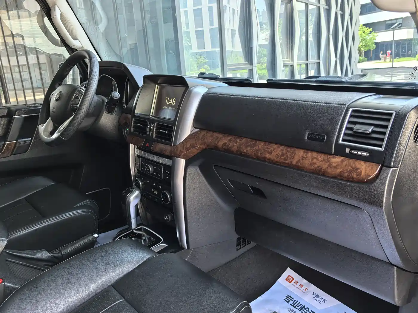 BAIC ORV Beijing Off-Road BJ80 2016 2.3T Auto Premium Edition фото 21