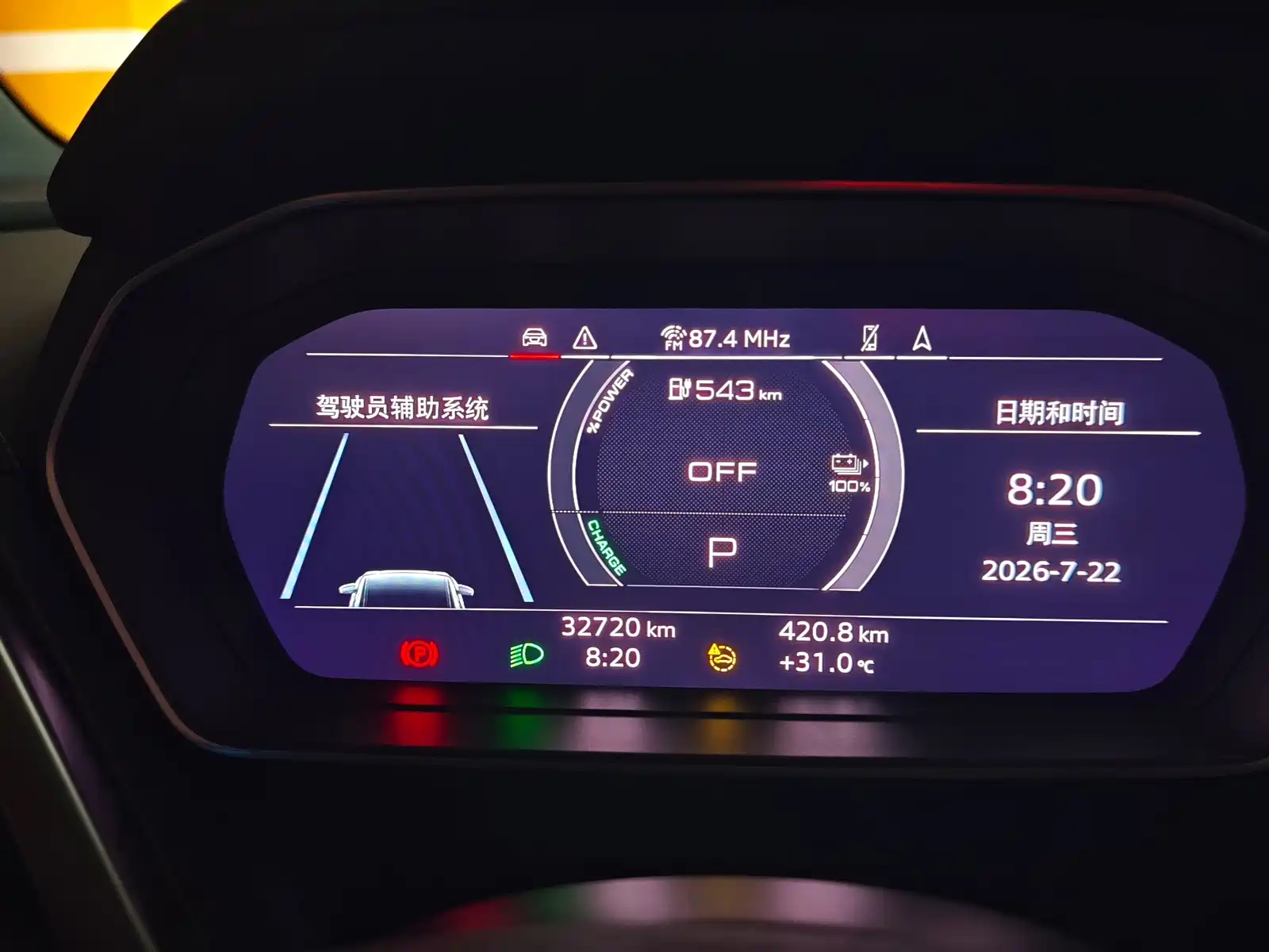 Photo 13 - Audi Q4 e-tron