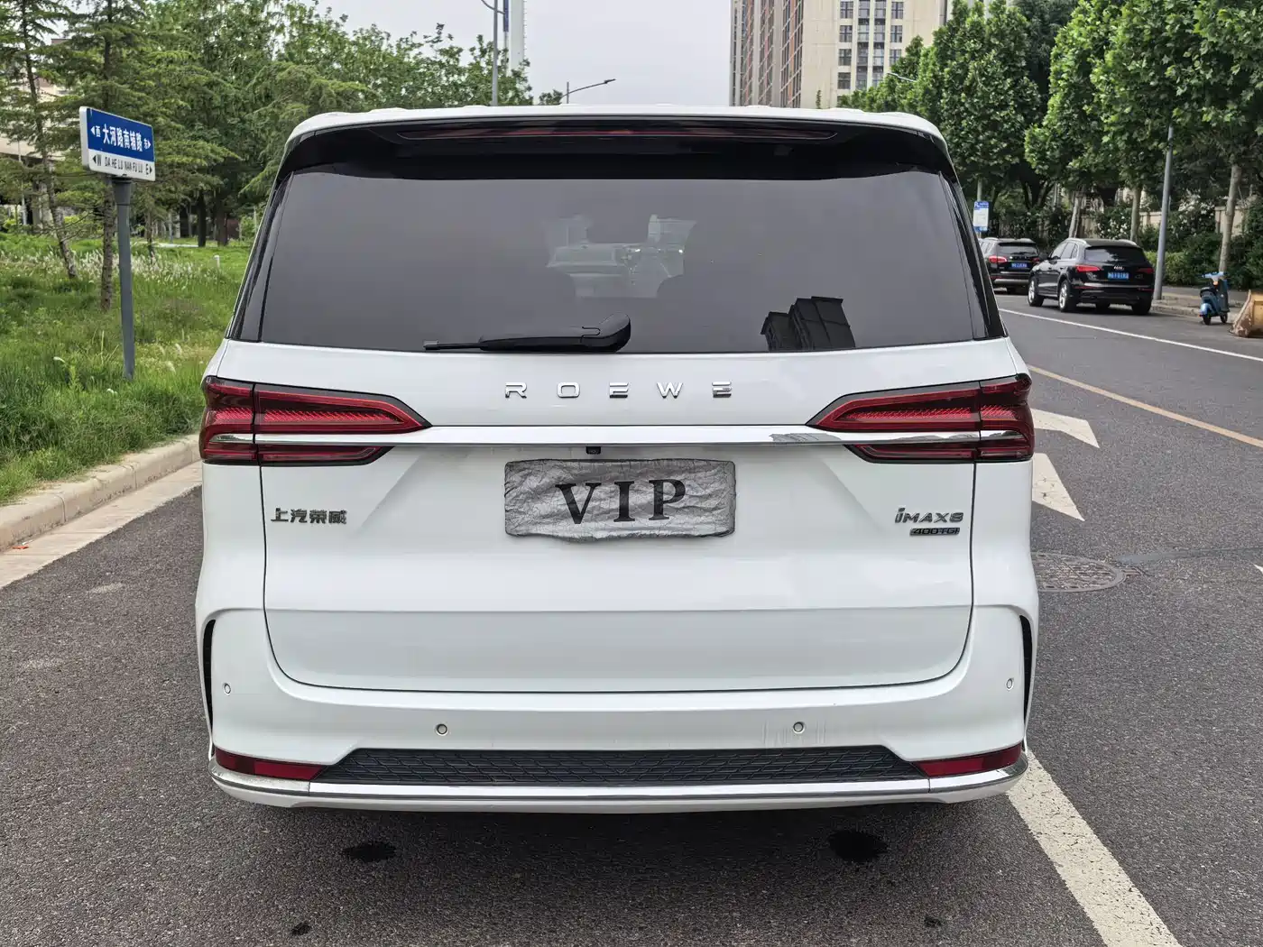 Roewe iMAX8 2021 2021 400TGI Supreme Series Honor