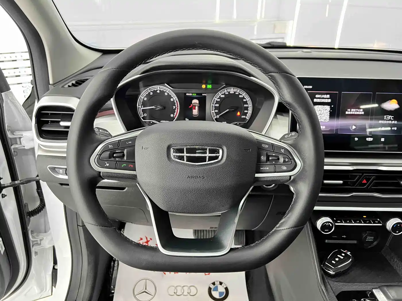 GEELY AUTOMOBILE BINYUE