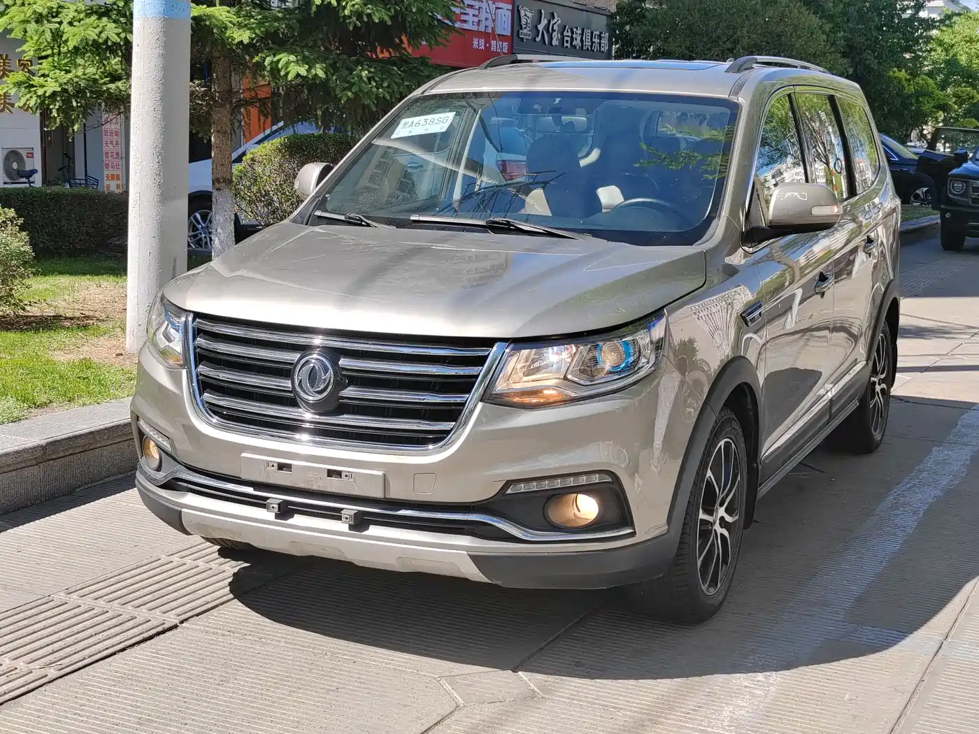 Dongfeng Fengxing Fengxing SX6 2017 2016 1.6L CVT Luxury