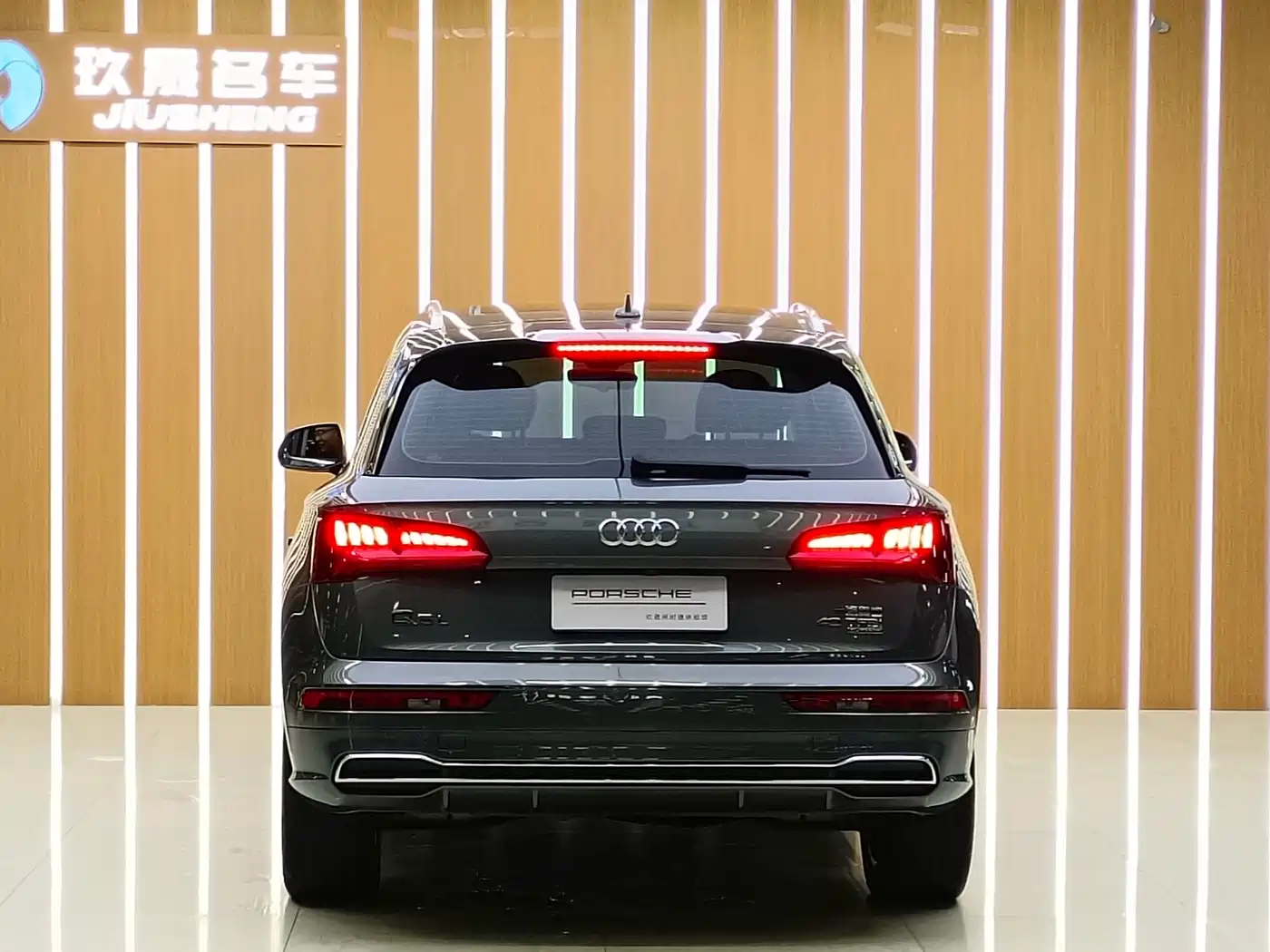 Audi Q5L 2020 40 TFSI Prestige Fashion фото 21